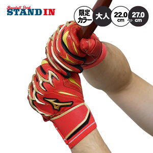 yhJ1~z~Ymv  obeBOO[u VRp[A[NDI J[ p ʌ 1EJEA537 V^ obeBO obeBOOu Ŏҗp l  mizuno pro