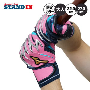 yhJ1~z~Ymv  obeBOO[u VRp[A[NDI J[ p ʌ 1EJEA537 V^ obeBO obeBOOu Ŏҗp l  mizuno pro