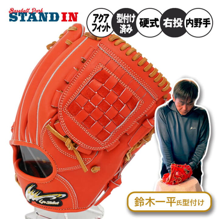 楽天市場】《アクアフィット型付け済み》アイピーセレクト 硬式 