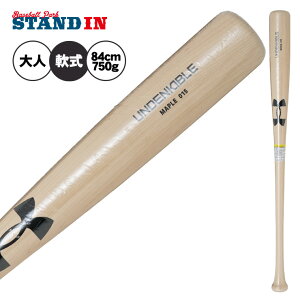 y2025fzA_[A[}[  ؐobg Cv c gc 84cm 750g l  6006951 6006952 p obg 싅 싅 under armour