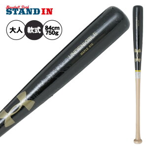 【2025モデル】アンダーアーマー 軟式 木製バット メイプル 柳田 吉田 84cm 750g 大人 一般 6006951 6006952 軟式用 バット 軟式野球 草野球 under armour
