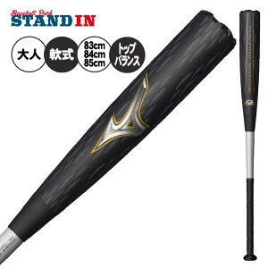 【ポイント10倍】2025モデル ミズノ ビヨンドマックス レガシー メタル 一般軟式 バット トップバランス 83cm 730g 84cm 740g 85cm 750g 1CJBR200 軟式バット ウレタンバット 金属 JSBBマーク 軟式野球 中