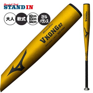 ~Ym  obg VRO02 O[oG[g ~hoX 82cm 720g 83cm 740g 84cm 750g 1CJMR172  vkong 02 VR M{[Ή obg ʓp 싅 w싅 Z mizuno