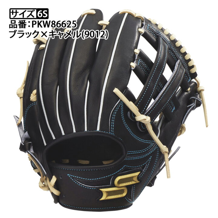 楽天市場】SSK 硬式 グローブ グラブ 内野手用 プロエッジ サイズ6S 右 