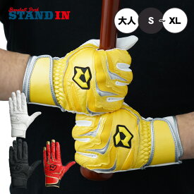 【刺繍1円】2025モデル ディマリニ バッティンググローブ DM-PRO 1T 高校野球対応カラーあり 両手用 一般 大人 WB5766001 WB5766002 WB5766003 WB5766004 バッティング手袋 バッティンググラブ 高校生 中学生 中学野球 学生野球 練習 試合 白 黒 demarini