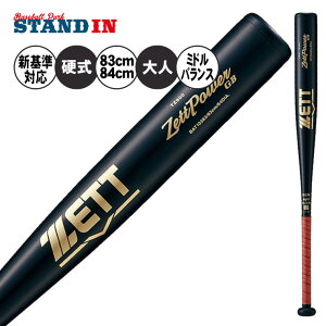 [bg d VΉ obg [bgp[ GB ~hoX J[ 83cm 84cm 900g Z싅 BAT10383 BAT10384 ZETTPOWER GB dp obg d싅 dobg Z l  zett