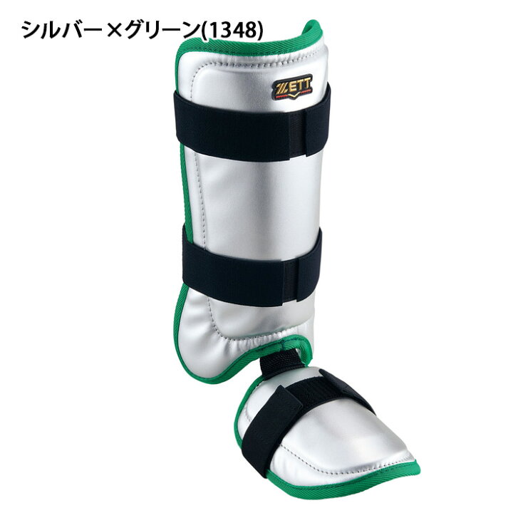 楽天市場】ゼット レッグガード シルバー 限定カラー 左右兼用 フット 