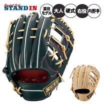 楽天市場】硬式 グローブ 源田 モデルの通販