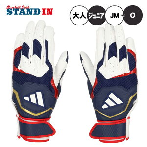【刺繍1円】2025モデル アディダス バッティンググローブ 大人用 ジュニア用 BASIC 両手用 高校野球対応カラーあり 一般 少年野球 LBG404 カラー バッティング手袋 バッティンググラブ 打者用手