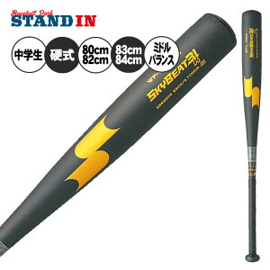 エスエスケイ SSK 野球 中学硬式 金属バット スカイビート31K WF-L JH SBB2002 ssk25ss