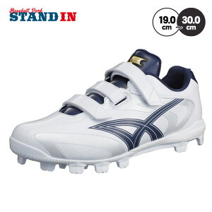 エスエスケイ SSK 野球 ポイントスパイク ブロックソール スターランナーMCL SSF4200BL ssk25ss