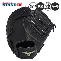 楽天市場】軟式 野球 ミズノ ファーストミット 左投げの通販
