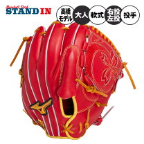 楽天市場】ミズノプロ 左投げ 軟式の通販