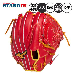 ミズノプロ 左投げ 投手用 軟式 野球グローブの人気商品・通販・価格 