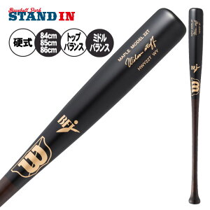 y2025fzEB\X^bt d ؐobg v[v 84cm 880g 85cm 890g 86cm-900g dp obg d싅 Z싅 w싅 Љl싅  l wilson staff BFJ}[N