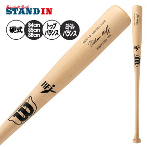y2025fzEB\X^bt d ؐobg v[v 84cm 880g 85cm 890g 86cm-900g dp obg d싅 Z싅 w싅 Љl싅  l wilson staff BFJ}[N