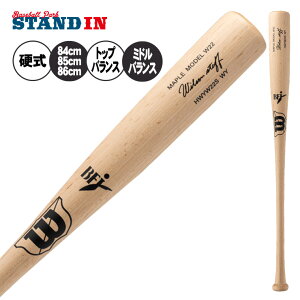 y2025fzEB\X^bt d ؐobg v[v 84cm 880g 85cm 890g 86cm-900g dp obg d싅 Z싅 w싅 Љl싅  l wilson staff BFJ}[N