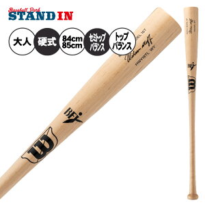 y2025fzEB\X^bt d ؐobg y v[v 84cm 830g 85cm 840g WBW20080 WBW20090 WBW20100 y dp obg d싅 Z싅 w싅 Љl싅  l wilson staff B