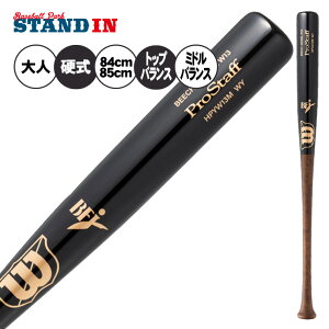 y2025fzEB\X^bt d ؐobg r[` 84cm 870g 85cm 880g WBW20110 WBW20120 WBW20130 WBW20140 WBW20150 y dp obg d싅 Z싅 w싅 Љl싅  l wilson staff BF