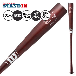 y2025fzEB\X^bt  ؐobg [v 84cm 780g WBW20160 WBW20170 WBW20180 K  p obg 싅 싅  l wilson staff