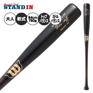 【2025モデル】ウィルソンスタッフ 軟式 木製バット メープル 84cm 780g WBW20160 WBW20170 WBW20180 練習 試合 軟式用 バット 軟式野球 草野球 一般 大人 wilson staff