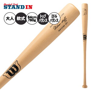 y2025fzEB\X^bt  ؐobg [v 84cm 780g WBW20160 WBW20170 WBW20180 K  p obg 싅 싅  l wilson staff