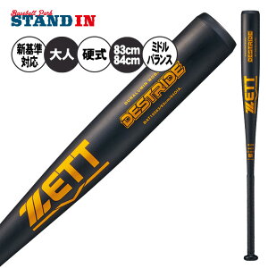 y2025fz[bg VΉ d obg fXgCh ~hoX J[ 83cm 84cm 900g Z싅 BAT19583 BAT19584 DESTRIDE dp obg d싅 dobg Z l  R