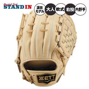 源田モデル 軟式グローブの人気商品・通販・価格比較 - 価格.com