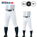 ゼット ネオステイタス 野球 ユニフォームパンツ ショートフィット レギュラーフィット 練習パンツ 大人 一般 高校野…