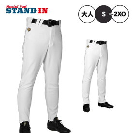 【2025モデル】デサント 野球 ユニフォームパンツ ユニフィットパンツ ロングタイプ ストレートタイプ DB5SLP10M DB5SLP13M 高校生 中学生 高校野球 大人 一般 練習着 練習用 パンツ 練習パンツ ズボン スペアパンツ descente 大きいサイズあり