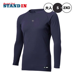 【2025モデル】デサント 野球 アンダーシャツ 丸首 長袖 リラックスフィット オールシーズン 大人 高校野球 DB5SUD20M 高校生 中学生 一般 春用 夏用 秋用 冬用 アンダーウェア インナーウェア