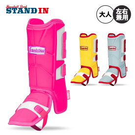 【2025モデル】フランクリン 野球 レッグガード フットガード 限定カラー PRT PROTECTIVE Leg Guard 左右兼用 23568 脚 バッティングレガース 打者用防具 硬式野球 軟式野球 防具 Franklin