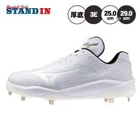 【2025モデル】ミズノ グローバルエリート 野球 厚底 白スパイク クッションレボ エリート ワイド 3E 高校野球対応 25.0〜29.0 高校生 中学生 11GM254001 紐 反発 負担軽減 靴 金属スパイク 金具スパイク 樹脂底スパイク 試合 ホワイト 大きいサイズ mizuno global elite