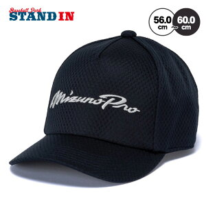 y2025fz~Ymv 싅 N[O Lbv AWX^[ Y jZbNX 12JWCX97 ₽  ėp 싅X Xq X|[cLbv x[X{[Lbv ڂ mizuno pro