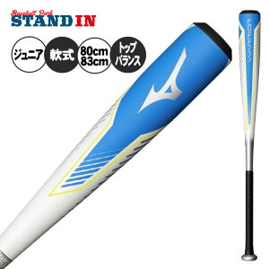 �~�Y�m ���N� �o�b�g �E�H�[���A�[ FRP�� �J�[�{���o�b�g 80cm 580g 83cm 670g �g�b�v�o�����X ���N�싅 1CJFY138 ��o�b�g J���{�[�� J���� ��싅 �W���j�A Jr �q�� ���ǂ� �w���싅 �L�b�Y ��