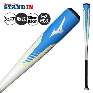 �~�Y�m ���N� �o�b�g �E�H�[���A�[ FRP�� �J�[�{���o�b�g 80cm 580g 83cm 670g �g�b�v�o�����X ���N�싅 1CJFY138 ��o�b�g J���{�[�� J���� ��싅 �W���j�A Jr �q�� ���ǂ� �w���싅 �L�b�Y ��