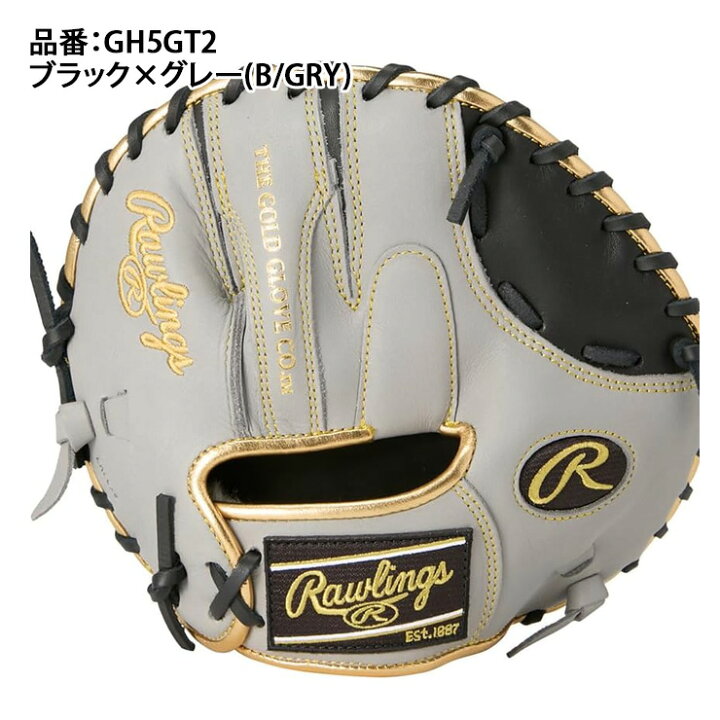 楽天市場】ローリングス 硬式 軟式 トレーニングミット 右投げ用 練習 