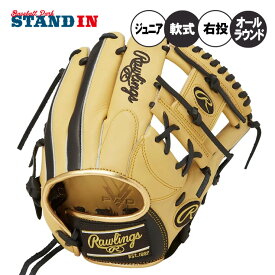 【2025モデル】ローリングス 少年軟式 グローブ グラブ オールラウンド用 右投げ用 サイズM ハイパーテック カラーズ シンク 少年野球 GJ5HTCG9M こども 子ども 小学生 学童野球 軟式グローブ 軟式グラブ かっこいい カラフル rawlings