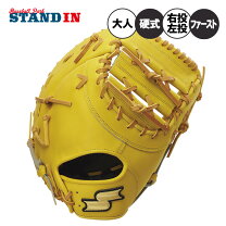 楽天市場】硬式 ファーストミット（カラーイエロー）（スポーツ 