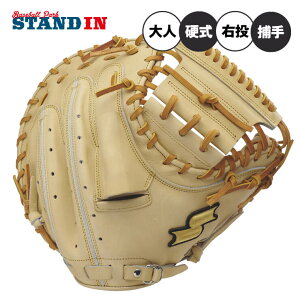 SSK d Lb`[~bg Ep J[ I~bg Z싅Ή SPM120 RXp ߎp dO[u dOu d~bg dp l  wd d싅 GXGXPC