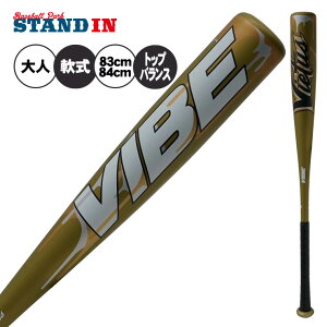 ���B�N�^�X Victus � �����o�b�g VIBE �V�J���[ �g�b�v�o�����X 83cm 670g 84cm 690g ��l ��� VJJSBBVIB2 JSBB�}�[�N ��싅 ���싅 ���� ���� �}���`���B�N�^�X �r�N�^�X