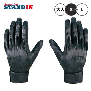 yhJ1~z[bg vXeC^X obeBOO[u Z싅Ή VRv p BG13011HS    obeBO obeBOOu Ŏҗp l  \tg{[ ZETT PRO