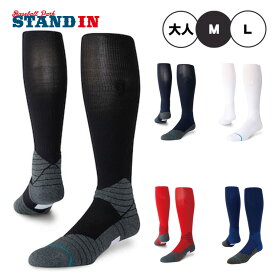 【MLB公認ソックス】STANCE スタンス 野球 ソックス 1足入り DIAMOND SPORT OTC A759A24ICO 高校生 高校野球 草野球 大人 一般 ハイソックス ベースボールソックス 野球ソックス 靴下 メジャーリーガー メジャーリーグ おしゃれ オシャレ かっこいい