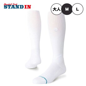 【MLB公認ソックス】STANCE スタンス 野球 ソックス 1足入り DIAMOND SPORT OTC A759A24ICO 高校生 高校野球 草野球 大人 一般 ハイソックス ベースボールソックス 野球ソックス 靴下 メジャーリーガー メジャーリーグ おしゃれ オシャレ かっこいい