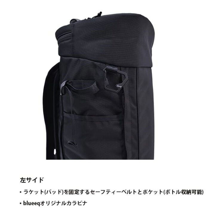 楽天市場】blueeq ブルイク タンクバッグ 45L 5R TANK BAG 45 リュック 