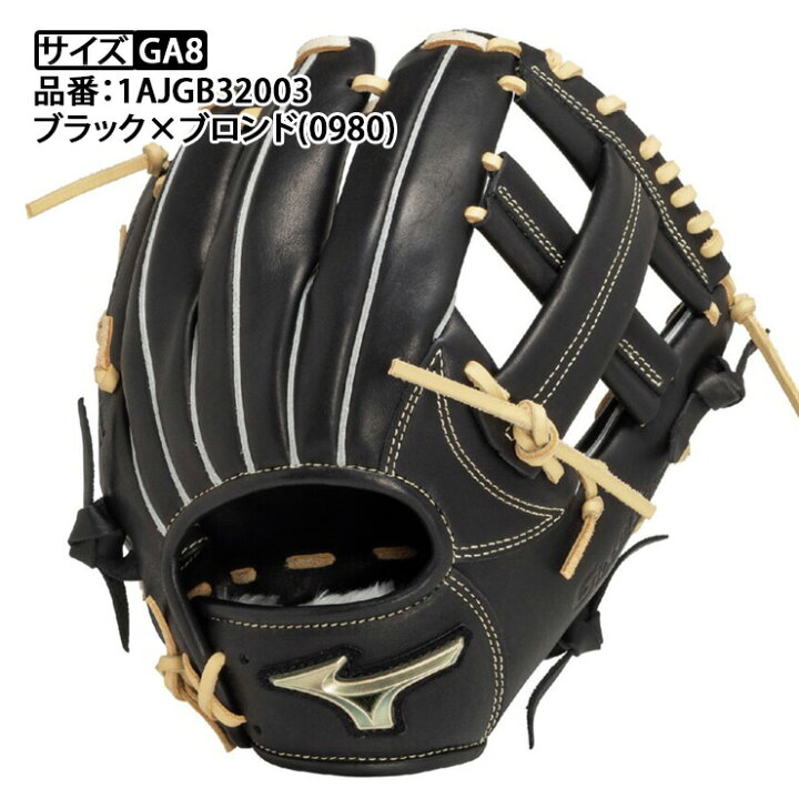 楽天市場】ミズノ 少年・中学軟式 グローブ グラブ 内野手用 右投げ用 