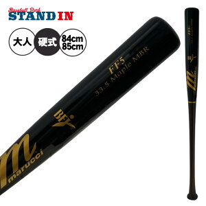 マルーチ marucci 硬式 木製バット フレディ・フリーマンモデル BFJマーク入り 大人 一般 MVEJFREEMAN5 マルッチ マルチ 大学野球 社会人野球 硬式バット トーレスモデル メジャーリーガー メジャ