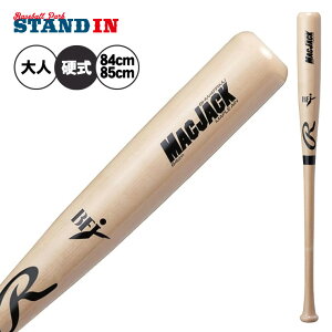 [OX d ؐobg n[hCv }bNWbN 84cm 880g 85cm 890g BHW4FRMJ dp obg d싅 Z싅 w싅 Љl싅 Z  l rawlings BFJ}[N