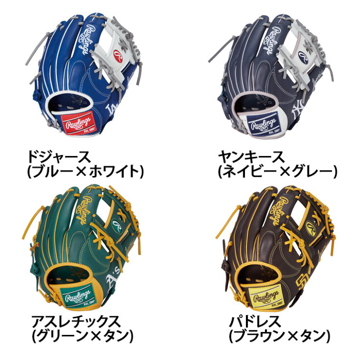 楽天市場】ローリングス 軟式 グローブ グラブ 内野手用 右投げ用 
