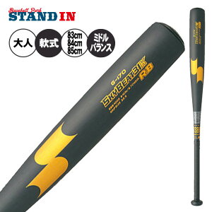 SSK 軟式 金属バット スカイビート31K RB ミドルバランス 83cm 680g 84cm 700g 85cm 720g SBB4000 公園 M号ボール対応 軟式バット 一般軟式用 草野球 中学野球 高校軟式 エスエスケイ